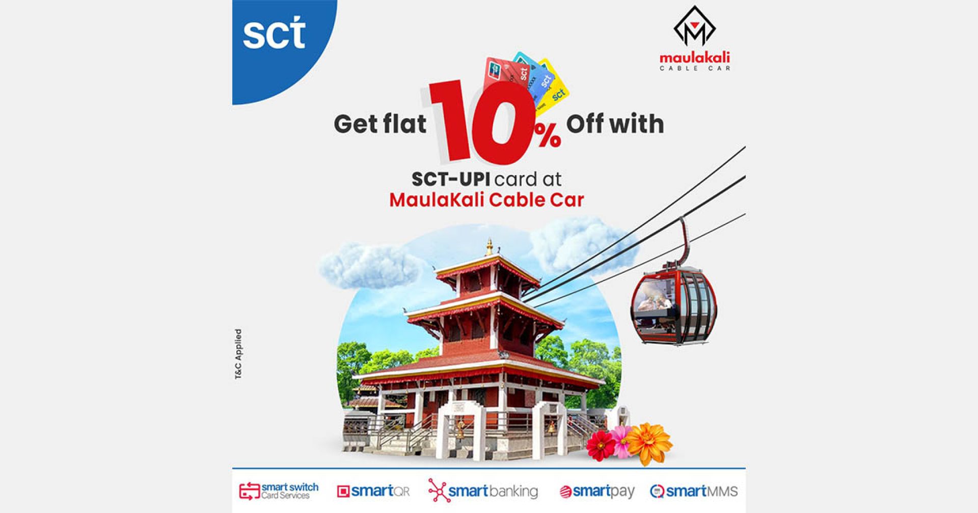 एससीटी-यूपीआई कार्ड ग्राहकलाई मौलाकाली केवलकारमा १० प्रतिशत छुट